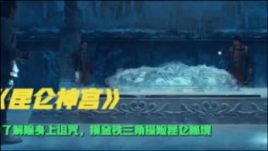 拳皇命运手游